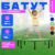 Батут, Sundays D121