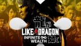Странное решение Sega: режим “Новая игра+” в Like a Dragon: Infinite Wealth будет доступен только покупателям Deluxe и Ultimate-издания