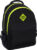 Школьный рюкзак, Erich Krause EasyLine 20L Black&Yellow / 48610