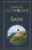 Книга, Эксмо Гроза