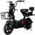 Электроскутер, Volt Evo JY
