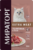 Влажный корм для кошек, Мираторг Extra Meat для котят телятина в желе / 1010022502