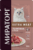 Влажный корм для кошек, Мираторг Extra Meat для котят телятина в желе / 1010022502