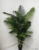 Искусственное растение Артфлора Пальма финиковая Браун 200 см 101029