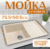 Мойка кухонная, Saniteco Fama