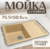 Мойка кухонная, Saniteco Fama