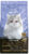 Сухой корм для кошек, Premil Fancy Super Premium