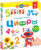 Музыкальная книга, BertToys Нажималка Цифры / FD146