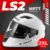 Мотошлем, LS2 FF320 Stream Evo Solid