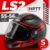 Мотошлем, LS2 FF353 Rapid 2 Circuit