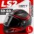 Мотошлем, LS2 FF353 Rapid 2 Circuit