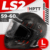 Мотошлем, LS2 FF353 Rapid 2 Claw