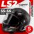 Мотошлем, LS2 FF353 Rapid 2 Claw