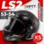 Мотошлем, LS2 FF353 Rapid 2 Claw