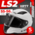 Мотошлем, LS2 FF353 Rapid 2 Solid