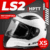 Мотошлем, LS2 FF353 Rapid Solid