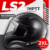 Мотошлем, LS2 FF353 Rapid Solid