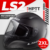Мотошлем, LS2 FF353 Rapid Solid