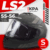 Мотошлем, LS2 FF800 Storm II Fist