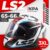 Мотошлем, LS2 FF800 Storm II Racer