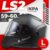 Мотошлем, LS2 FF800 Storm II Solid