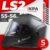 Мотошлем, LS2 FF800 Storm II Solid