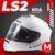 Мотошлем, LS2 FF800 Storm Solid