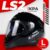 Мотошлем, LS2 FF800 Storm Solid