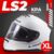 Мотошлем, LS2 FF800 Storm Solid