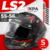 Мотошлем, LS2 FF808 Stream 2 Angry Monkey