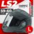Мотошлем, LS2 FF901 Advant X Solid