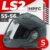 Мотошлем, LS2 FF901 Advant X Solid