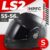 Мотошлем, LS2 FF901 Advant X Solid