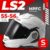 Мотошлем, LS2 FF901 Advant X Solid