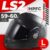 Мотошлем, LS2 FF901 Advant X Solid