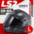 Мотошлем, LS2 FF901 Advant X Solid