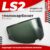 Визор для мотошлема, LS2 FF906