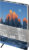 Записная книжка, Greenwich Line Future. Fallen City А5 / NA5_51390