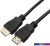 Кабель Гарнизон GCC-HDMI-1.8M