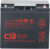 Батарея для ИБП, CSB GP 12200B1B 12V/20Ah