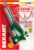 Горелка газовая, Rexant GT-20 / 12-0020