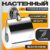 Держатель для туалетной бумаги, Haiba HB1503