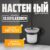 Ершик для унитаза, Haiba HB8710