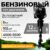 Мотор лодочный, BarrakuDA HD5FHS