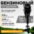 Мотор лодочный, BarrakuDA HD9.9FHS