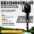 Мотор лодочный, BarrakuDA HDF5HAS