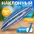 Зонт пляжный, Sundays HYB1811