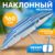 Зонт пляжный, Sundays HYB1814