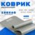 Коврик для йоги и фитнеса, Sundays Fitness IR97505