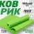 Коврик для йоги и фитнеса, Sundays Fitness IR97506
